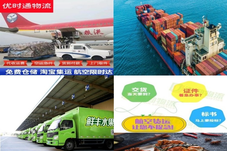 镇安到加拿大航空货运公司-镇安到加拿大物流专线